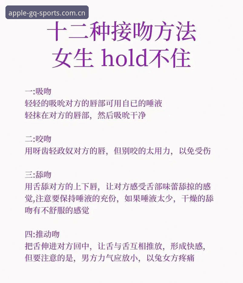 滚球体育苹果版兼容版推荐 墨西哥同性伴侣拥吻照刷屏事件的多维解读教程