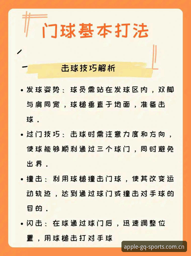 滚球体育苹果版兼容版 揭秘滚球体育苹果版兼容版:补时零延迟背后的圈内门道